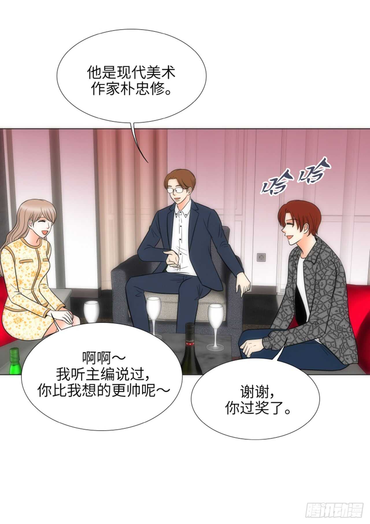 小跟班漫画下拉式漫画,第48话2图