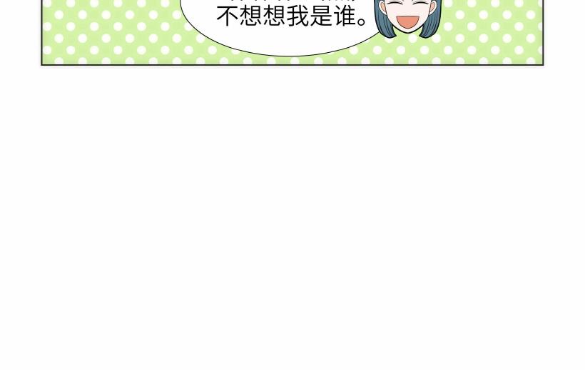 小跟班在线观看漫画,第94话2图