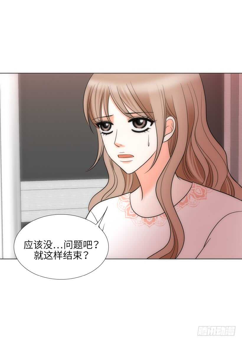 小跟班免费漫画阅读下漫画,第24话2图