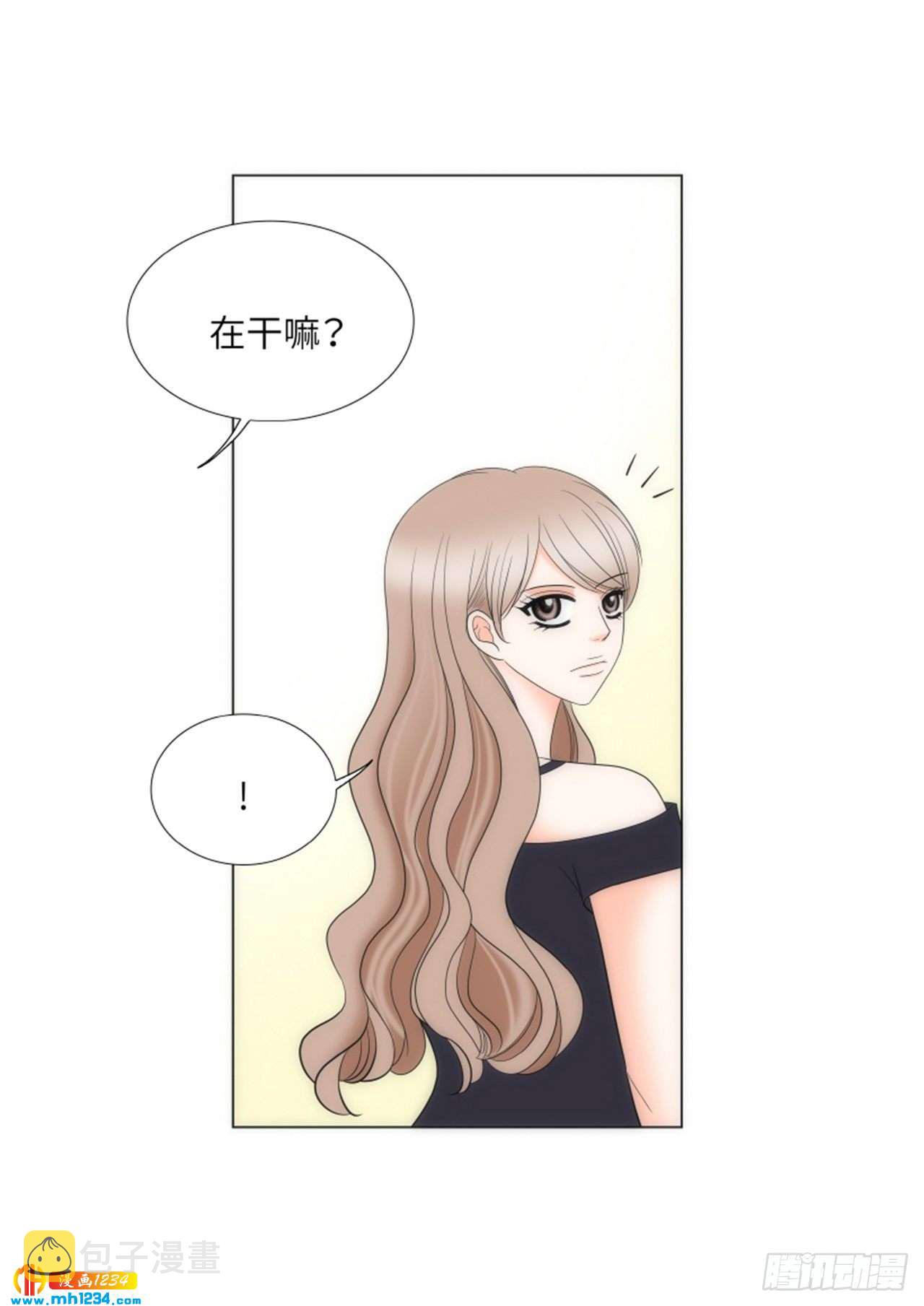 我的女人你别动漫画,第83话2图