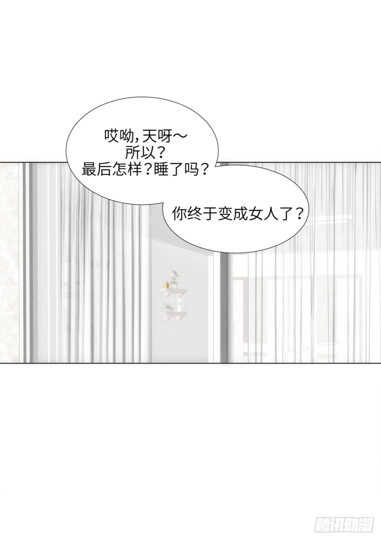 小跟班漫画下拉式漫画,第43话2图