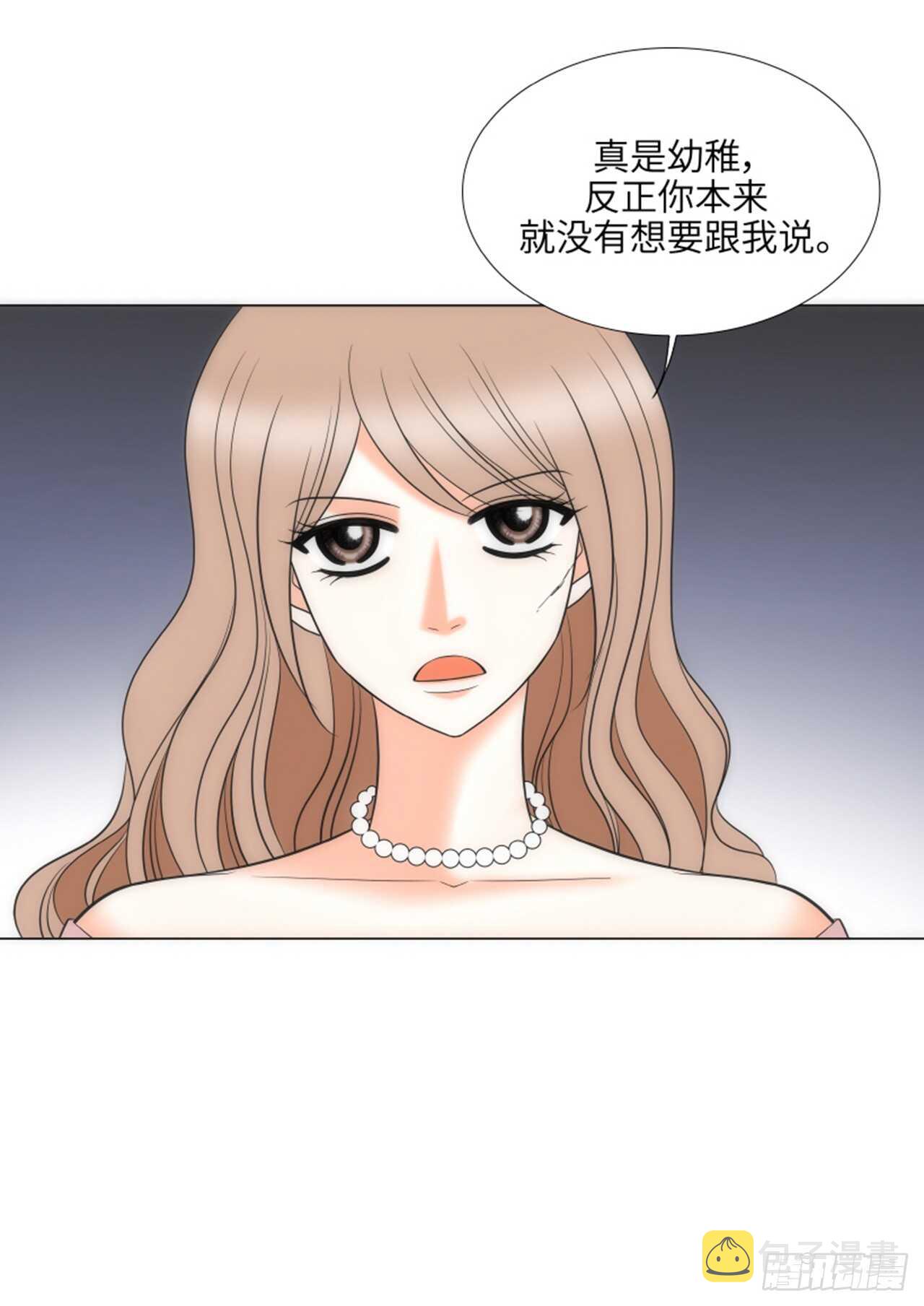 我的女人小跟班漫画在线免费观看漫画,第57话2图