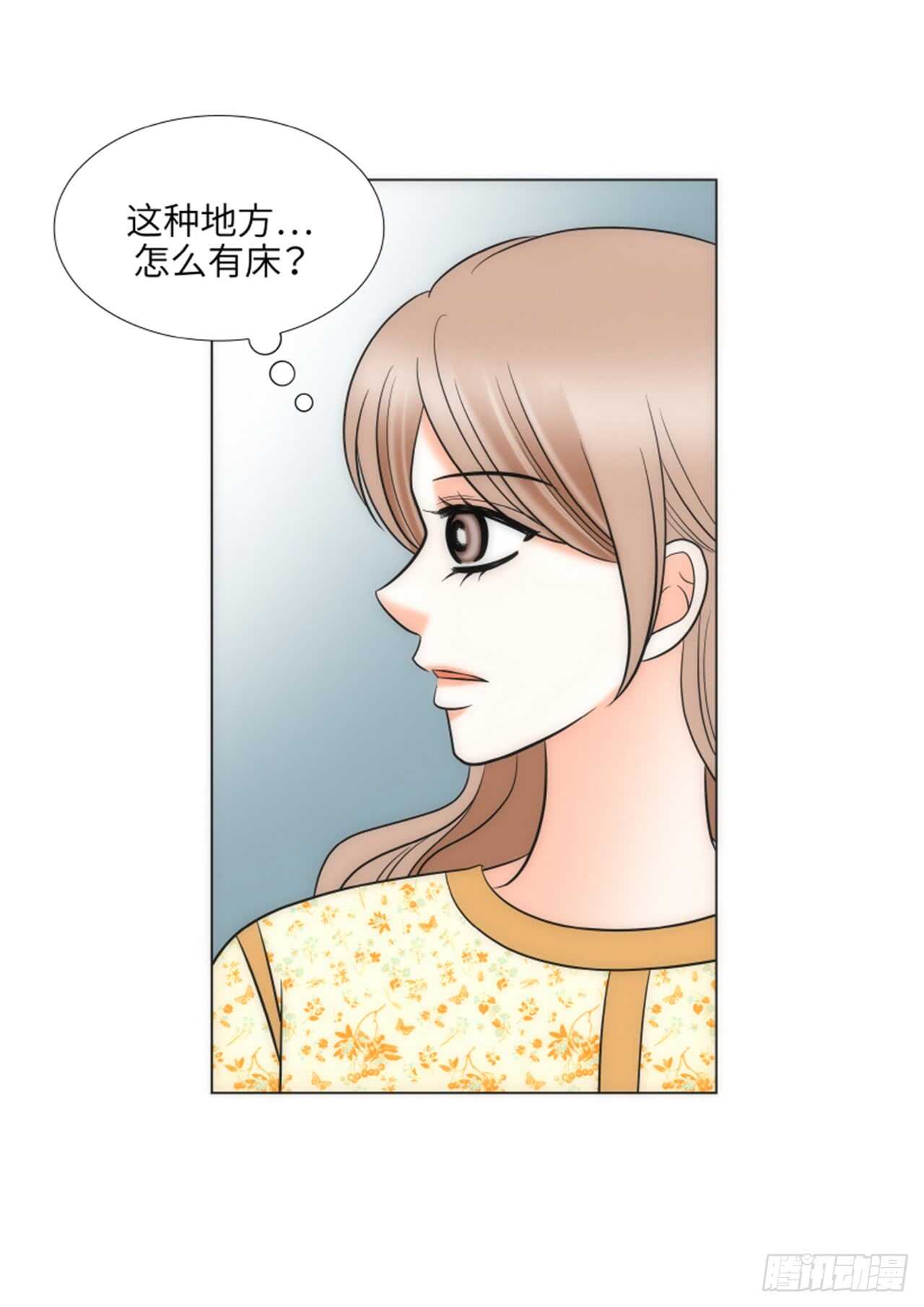 小跟班漫画下拉式漫画,第48话2图