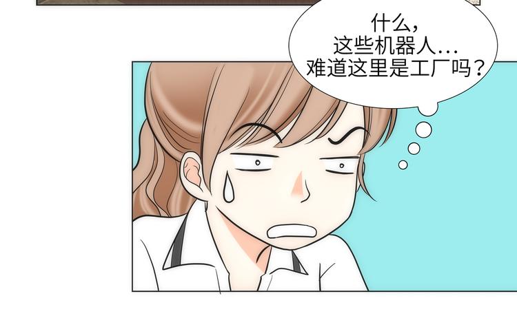 小跟班漫画下拉式漫画,第6话2图