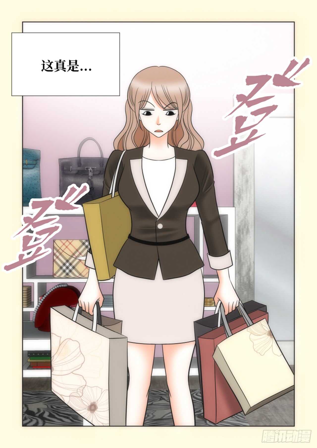 我的女人，小跟班漫画,第34话2图
