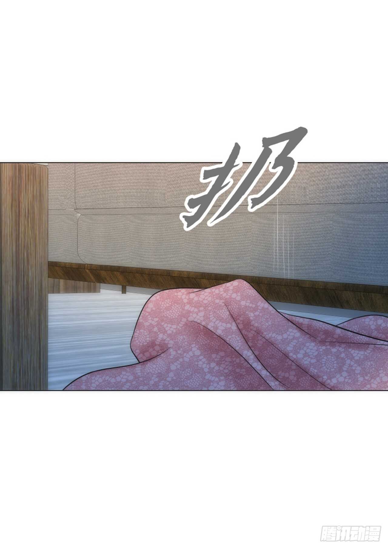 我的女人，小跟班漫画,第59话2图
