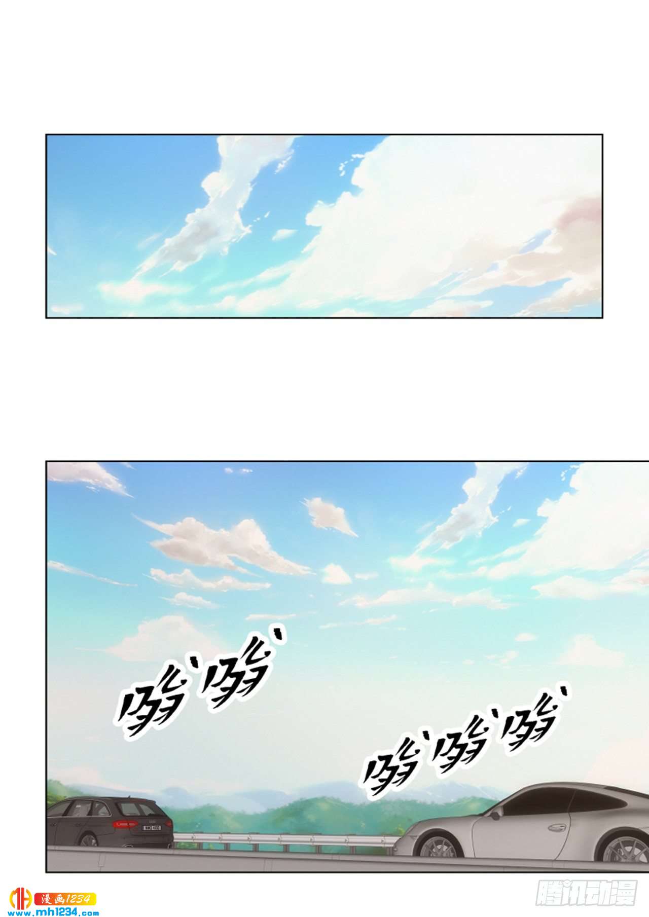 我的女人，小跟班漫画,第65话1图