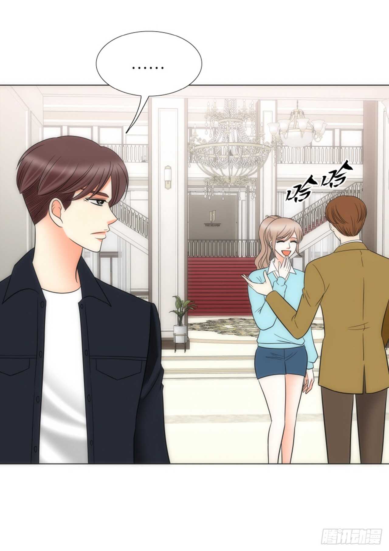 我的女人，小跟班漫画,第44话1图
