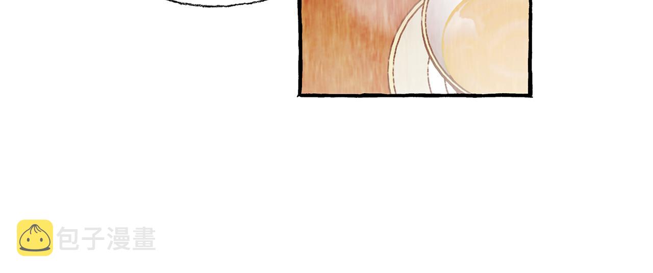 恋她难医漫画,完结篇 新的开始2图