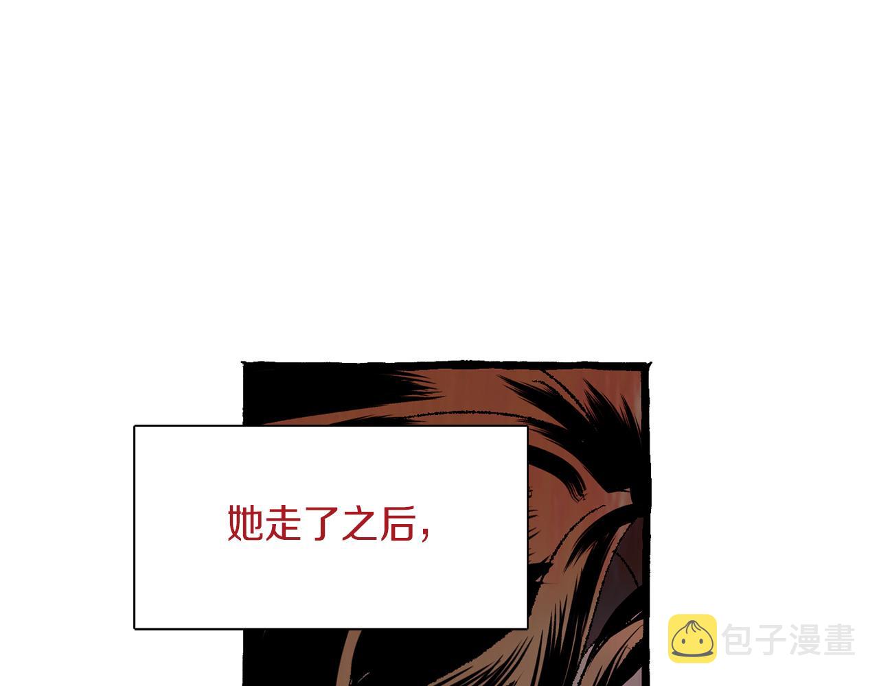 恋她难医漫画,第8话 突发火灾2图