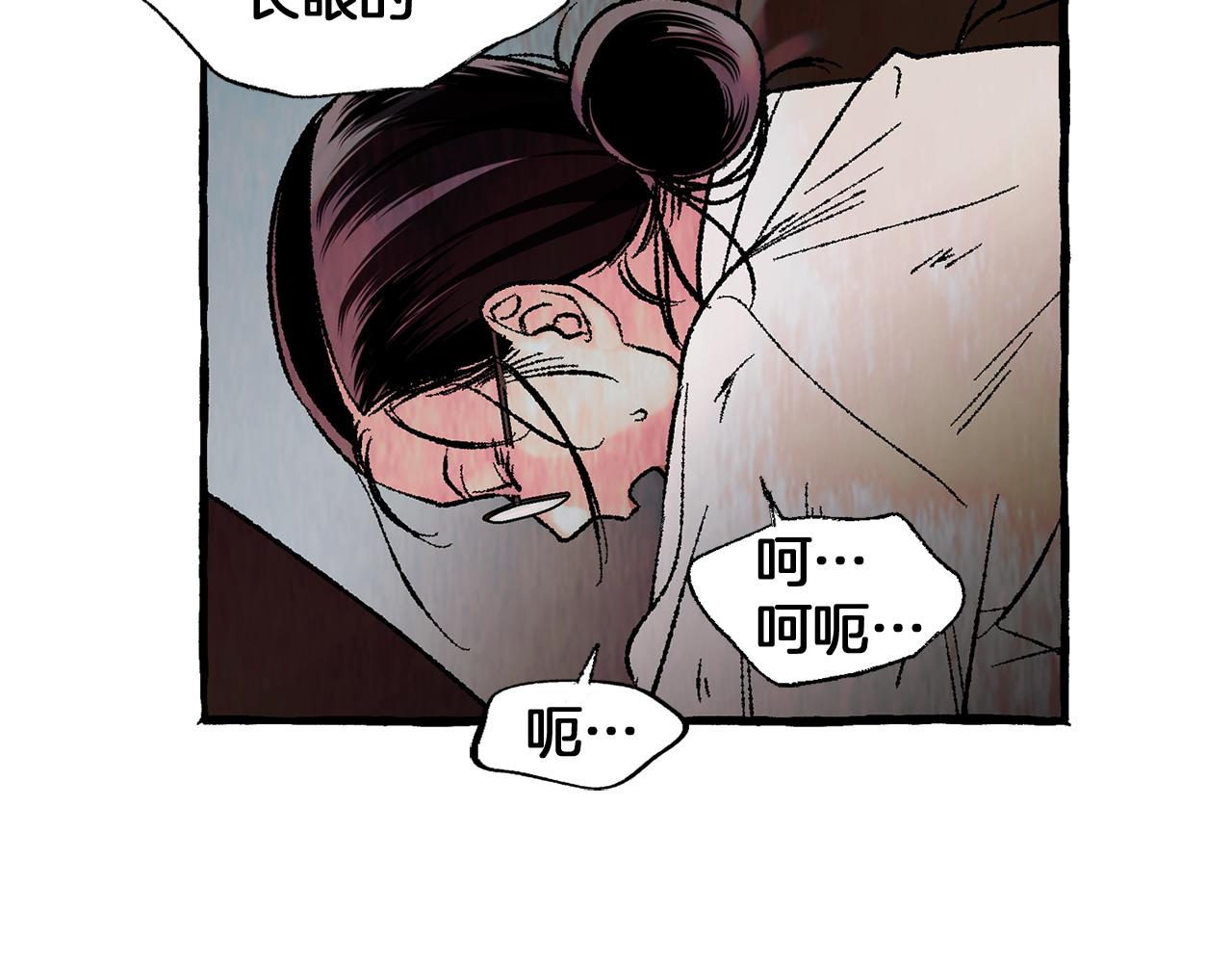 恋她难医漫画,第43话 特殊行动2图