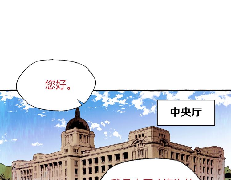 恋她难医漫画,第18话 心不在焉1图