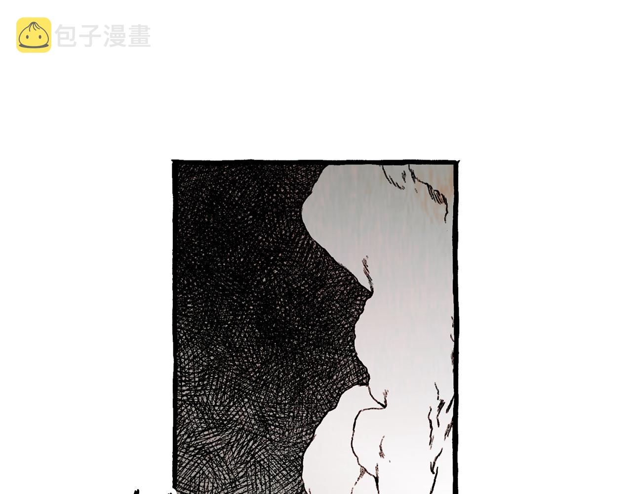 恋她难医漫画,第43话 特殊行动1图