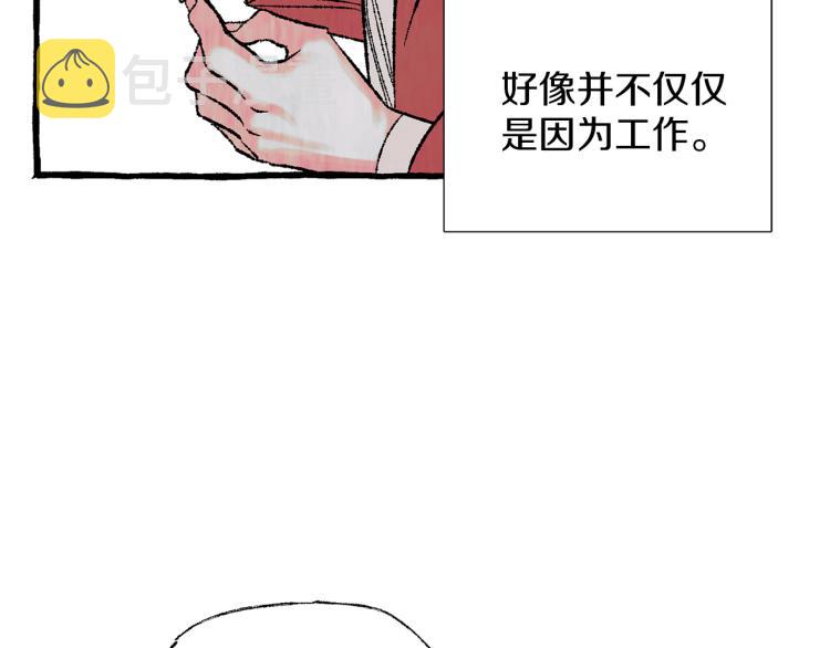 恋她难医漫画,第26话 爲爱冒险2图