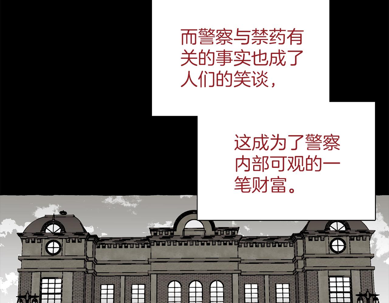 恋她难医漫画,完结篇 新的开始2图