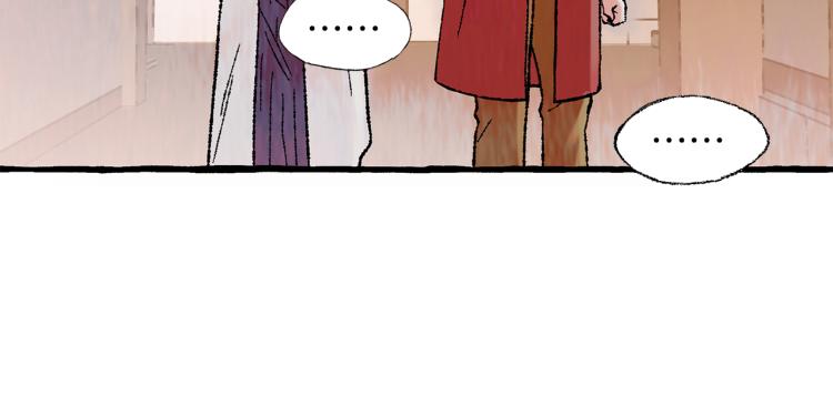 恋她难医漫画,第25话 心生疑虑2图