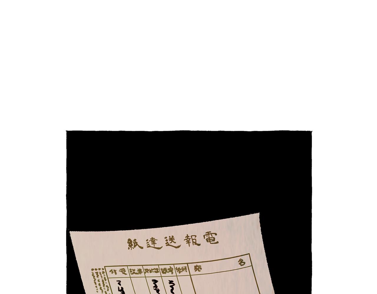 恋她难医漫画,第36话 跟从内心2图