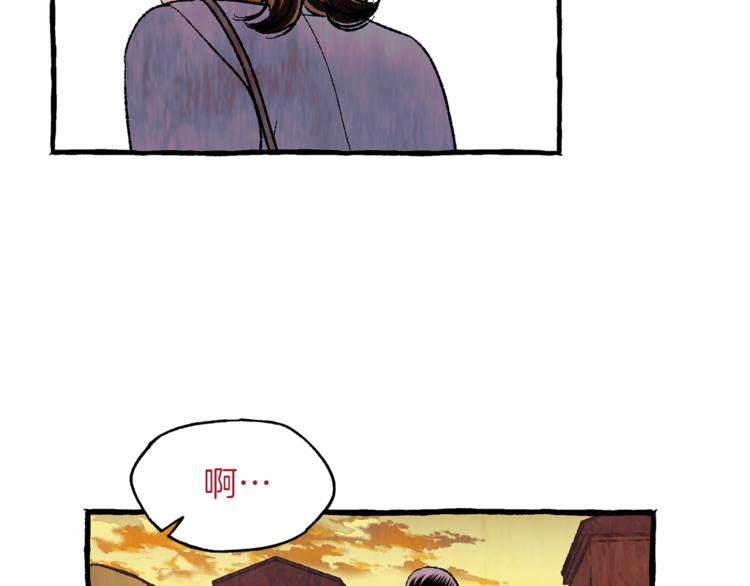 恋她难医漫画,第19话 眼见爲实1图