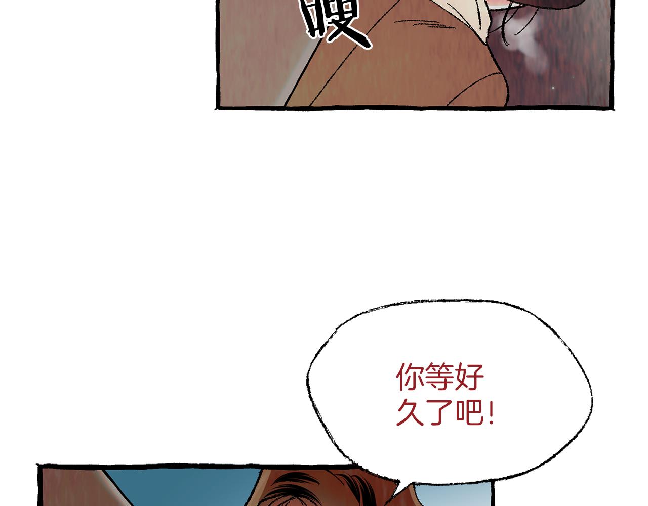 恋她难医漫画,第38话 钓鱼计划1图
