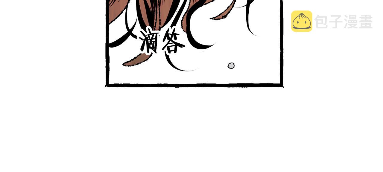 恋她难医漫画,第8话 突发火灾2图