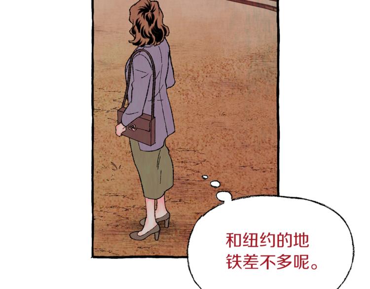 恋她难医漫画,第19话 眼见爲实1图