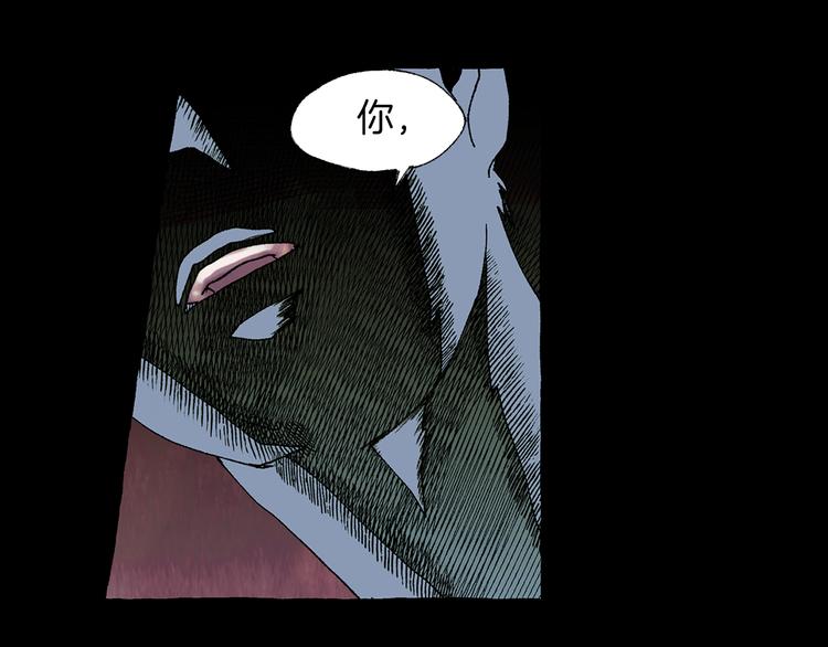 恋她难医漫画,第1话 初到异国1图