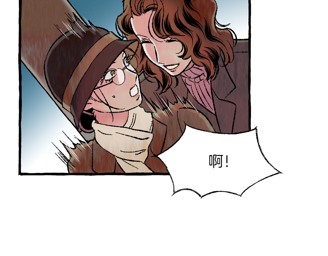 恋她难医漫画,第38话 钓鱼计划2图