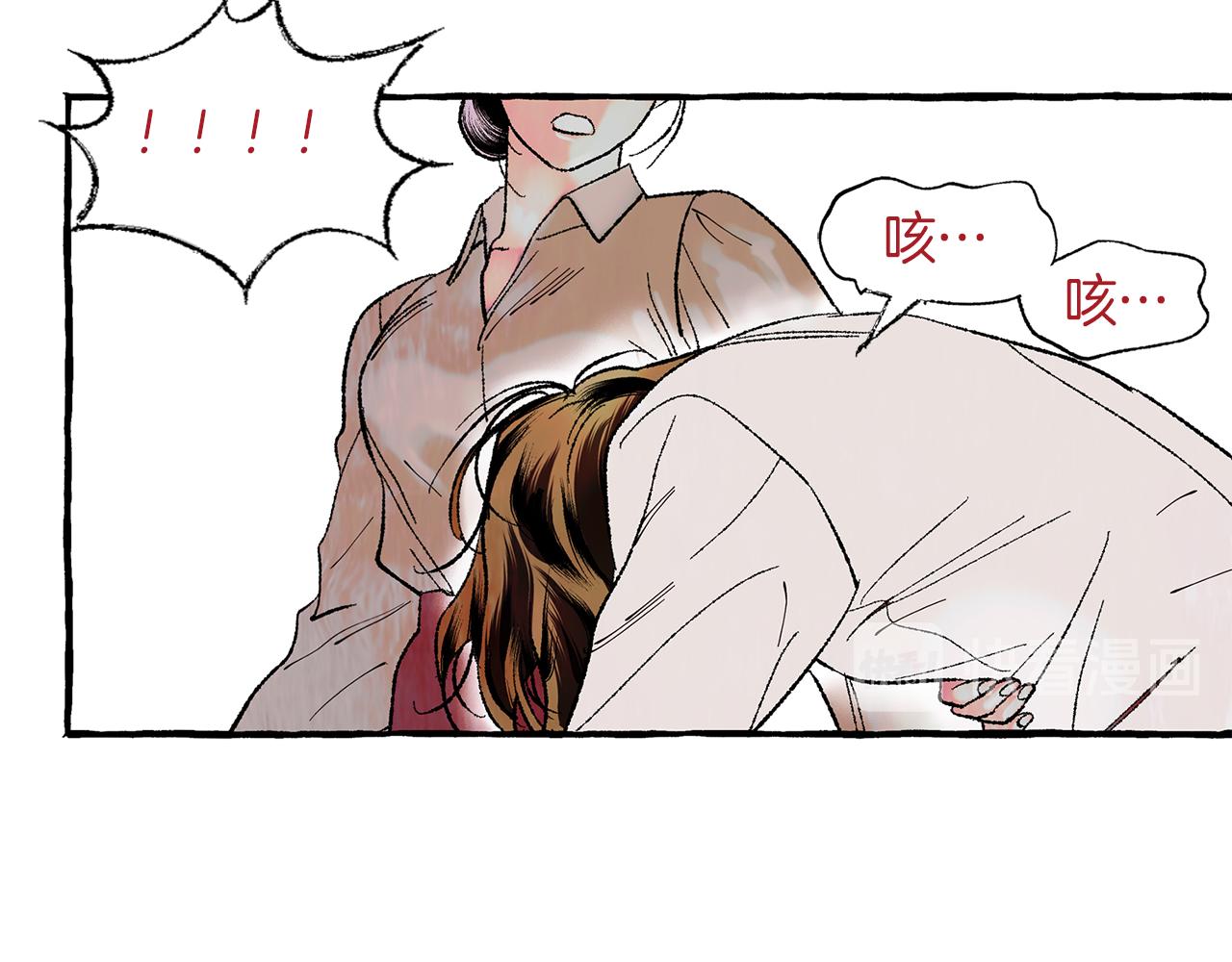 恋她难医漫画,第10话 细心照顾1图