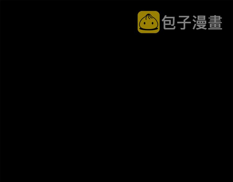 恋她难医漫画,第16话 自作多情1图