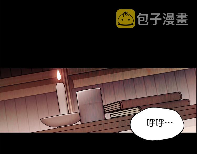 恋她难医漫画,第16话 自作多情1图