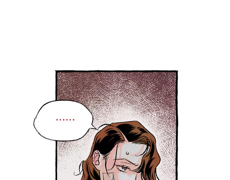 恋她难医漫画,第11话 纵火凶手1图