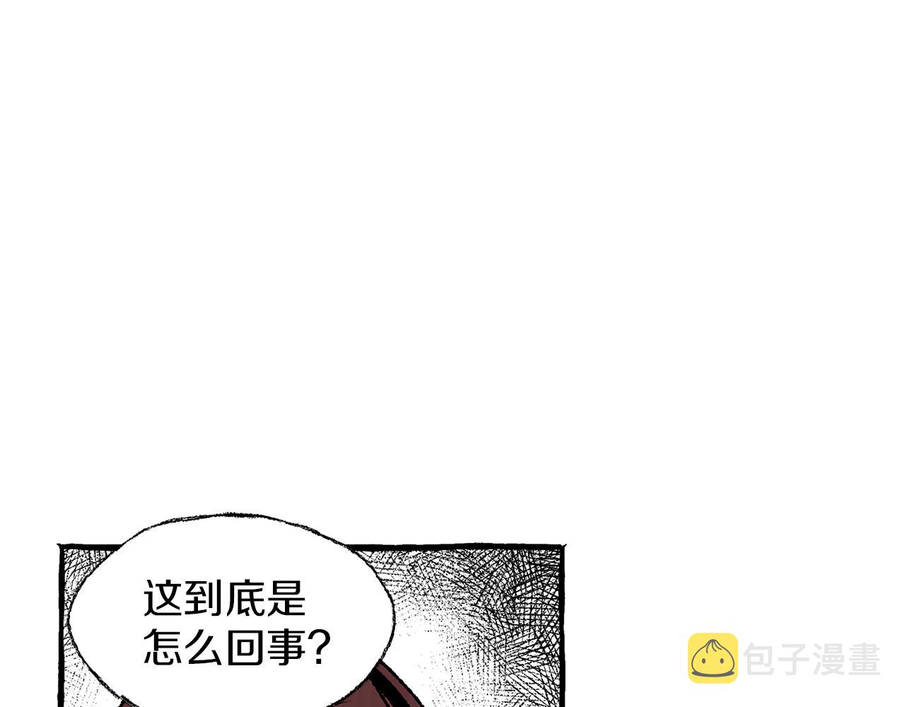 恋她难医漫画,第43话 特殊行动2图