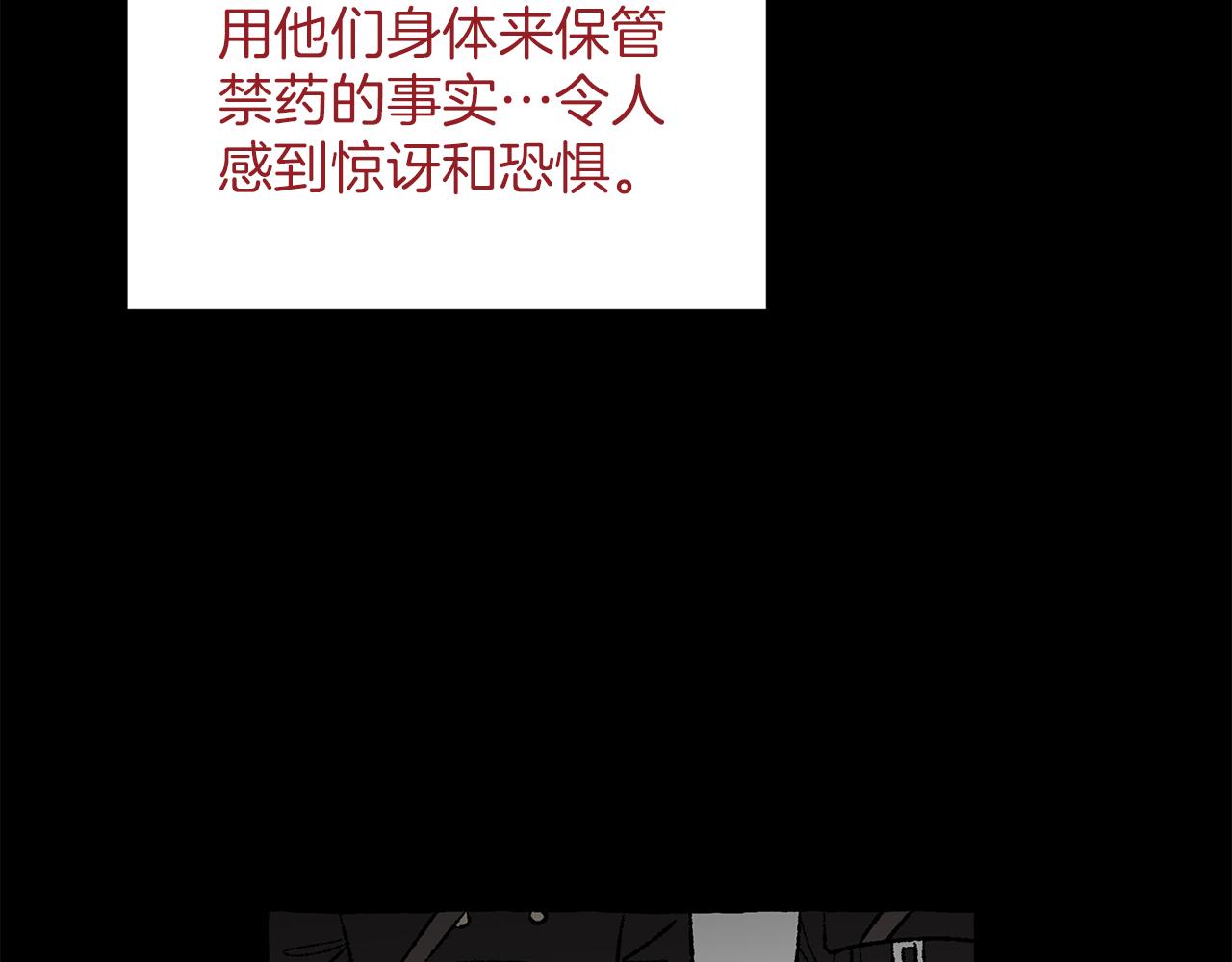 恋她难医漫画,完结篇 新的开始1图