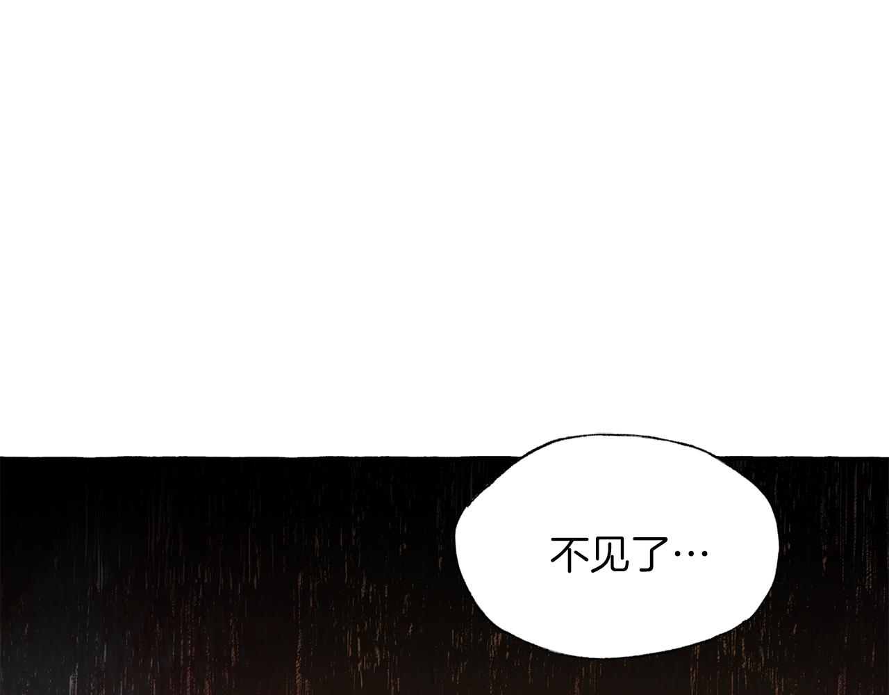 恋她难医漫画,第40话 愚蠢的女人1图