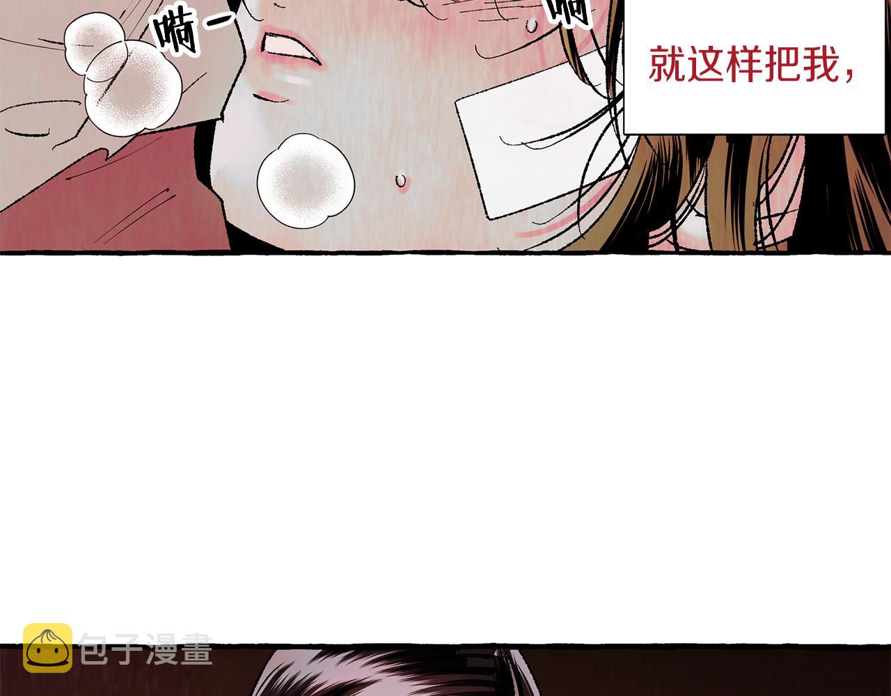 恋她难医漫画,第10话 细心照顾2图