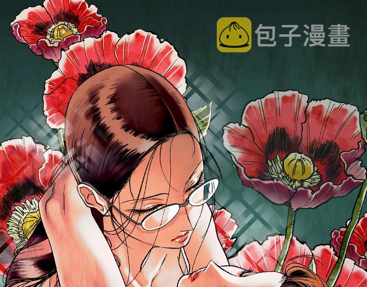 恋她难医漫画,预热 对她的迷恋不可遏制1图