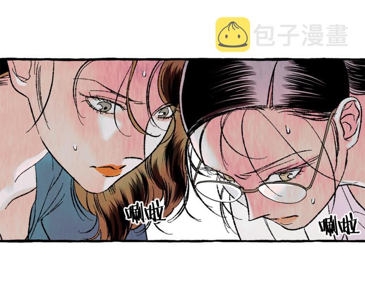 恋她难医漫画,第22话 成爲助手1图