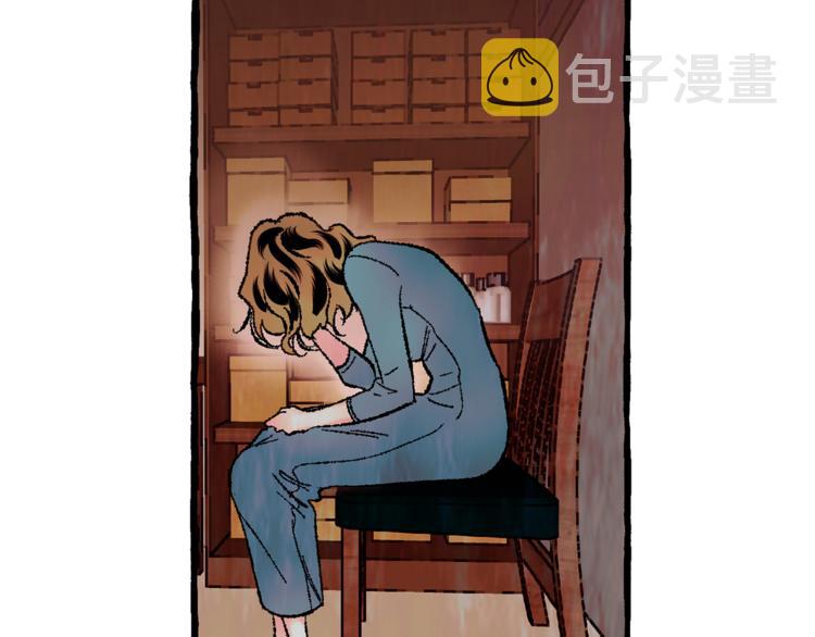 恋她难医漫画,第22话 成爲助手1图