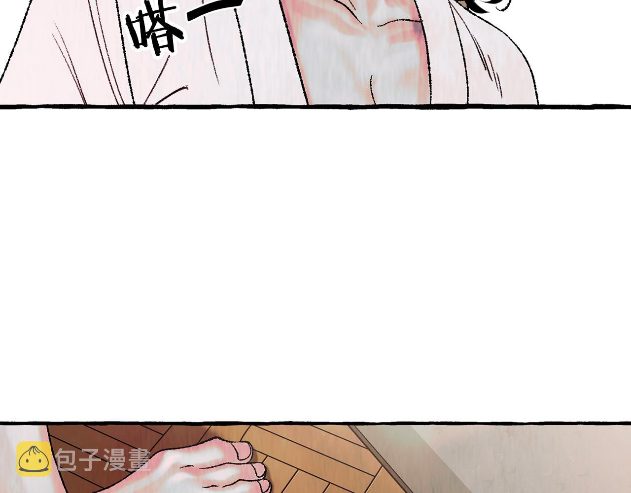 恋她难医漫画,第8话 突发火灾1图