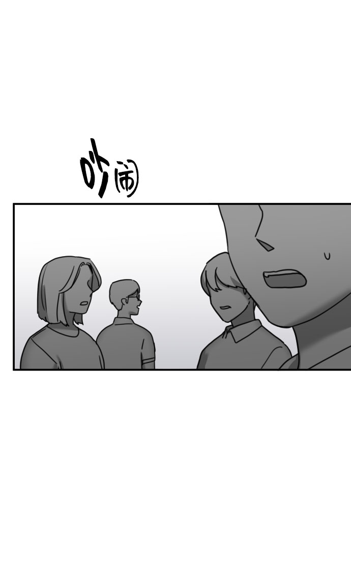 爱上致命诱惑漫画,第32话1图