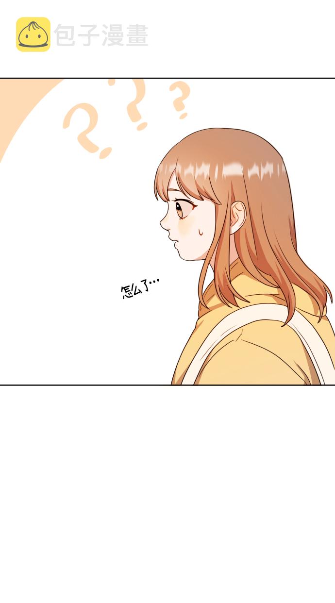 爱上致命诱惑漫画,第3话1图