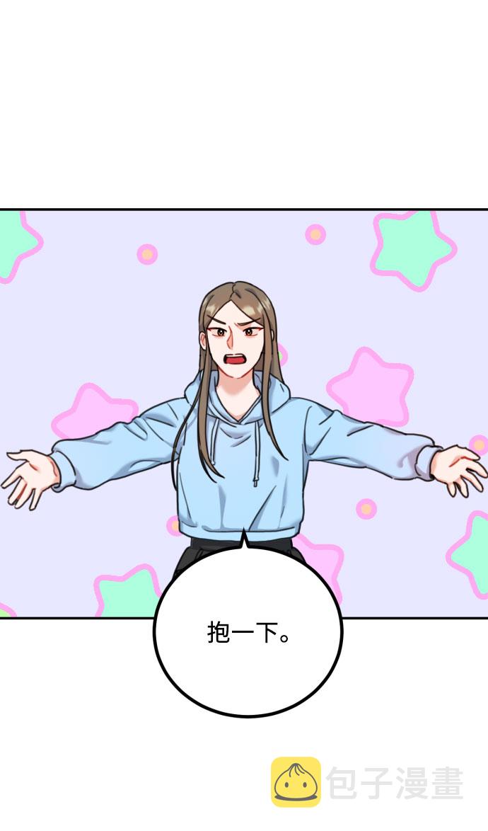爱上致命诱惑漫画,第43话1图