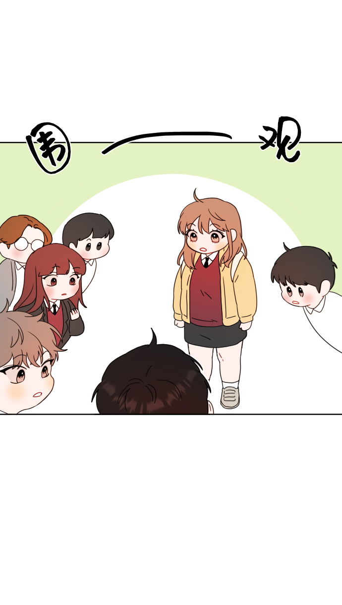 爱上致命诱惑漫画,第3话2图