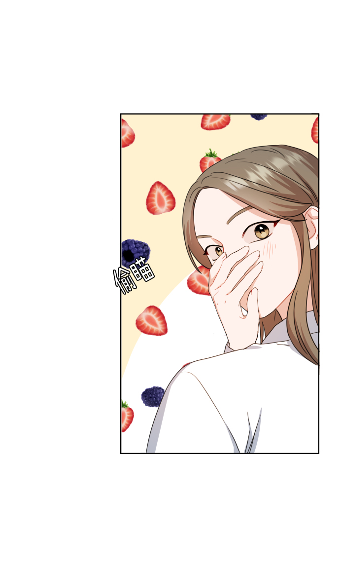 爱上致命诱惑漫画,第3话2图