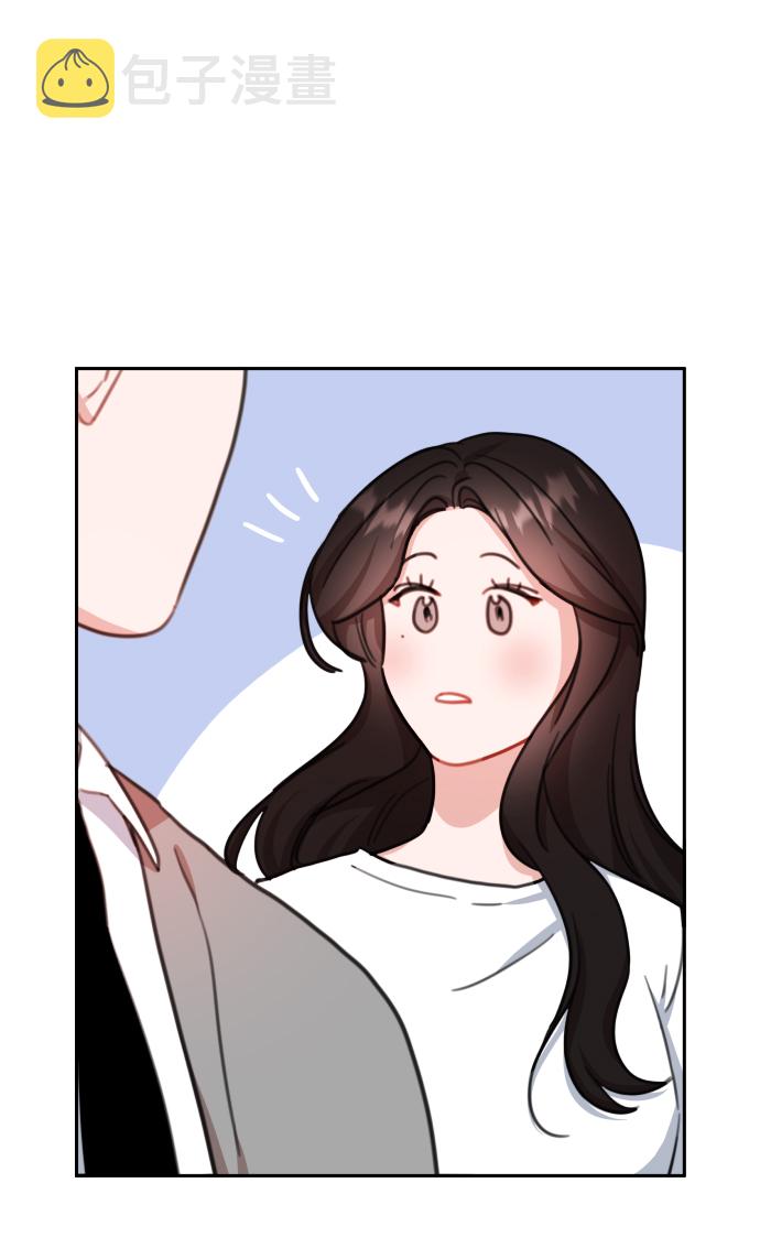 爱上致命诱惑漫画,第21话1图