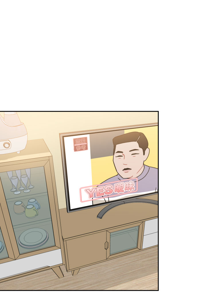 爱上致命诱惑漫画,第26话2图