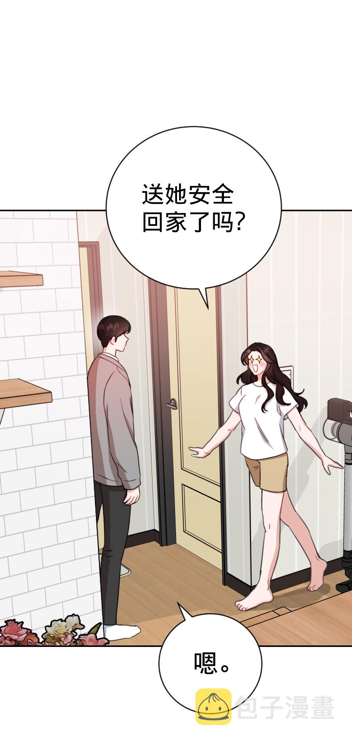 爱上致命诱惑漫画,第21话1图