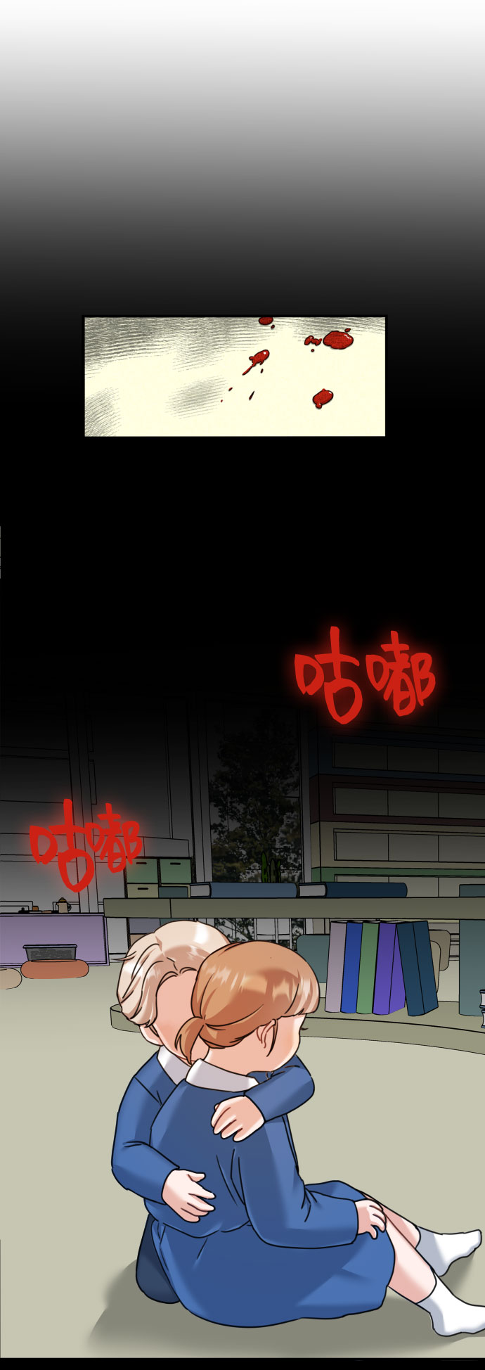 爱上致命诱惑漫画,第35话1图