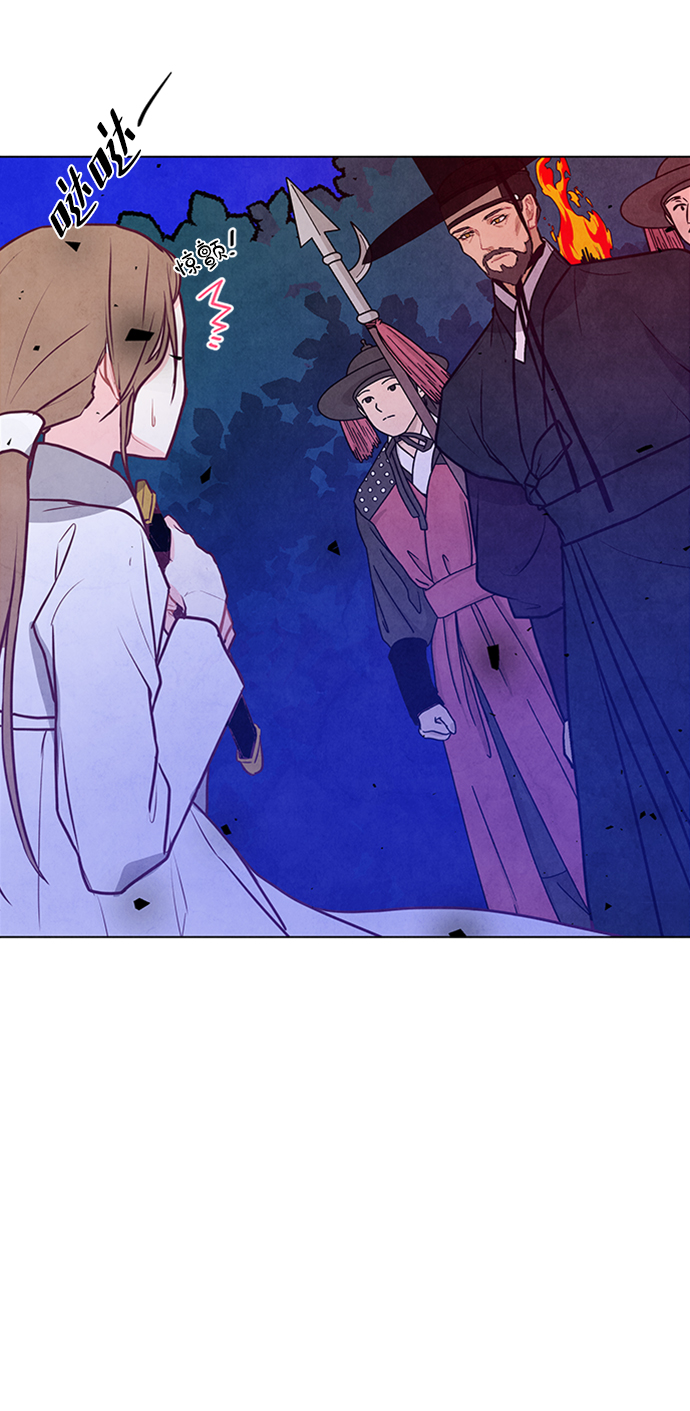 五百两新娘漫画,第53话2图