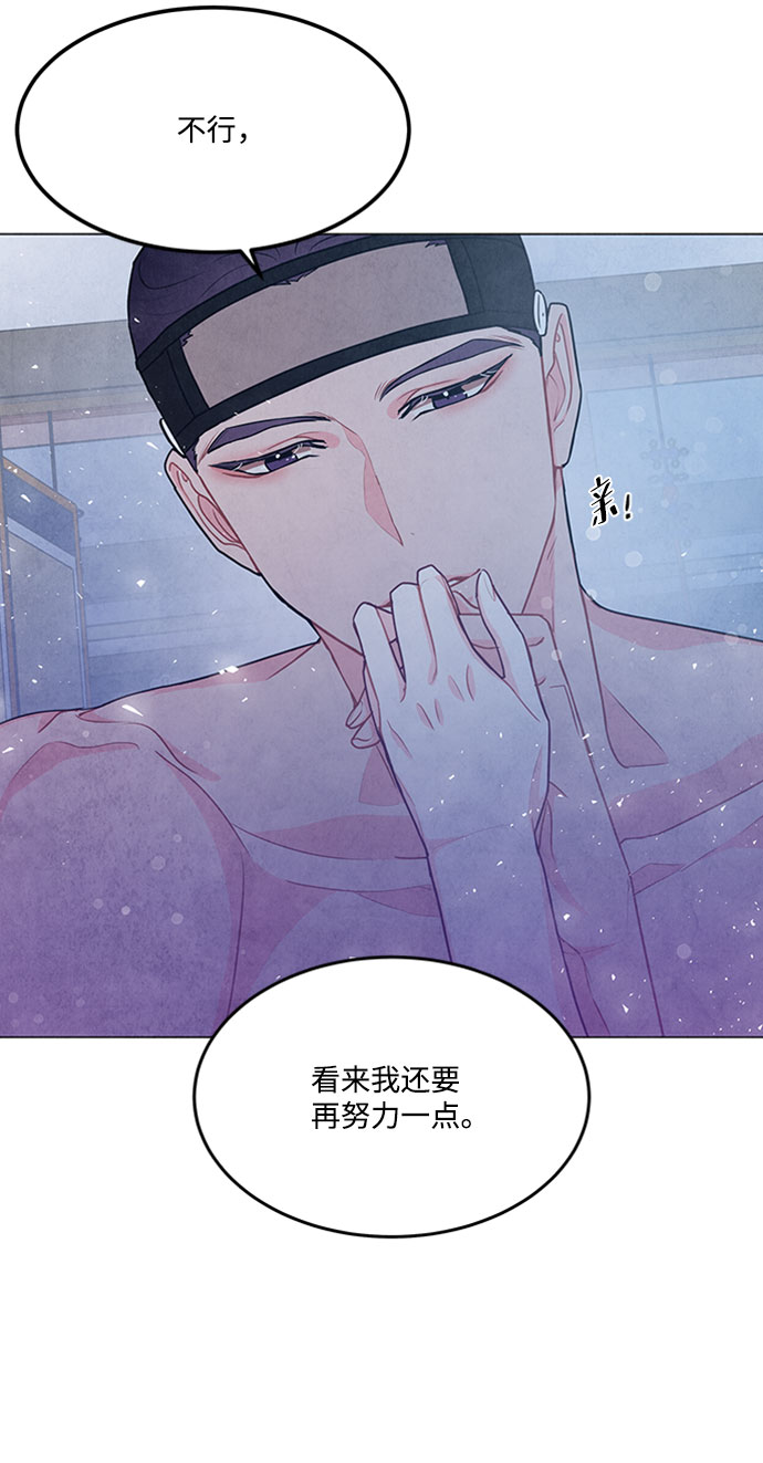 五百两新娘漫画,第78话2图